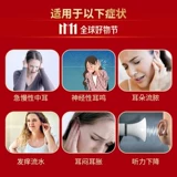 Ушные ушные капли ушных капель с ушными ушными ушными ушными воспалением Ушной помощи № 3 Стурми -гной Использование Бесгранного уха