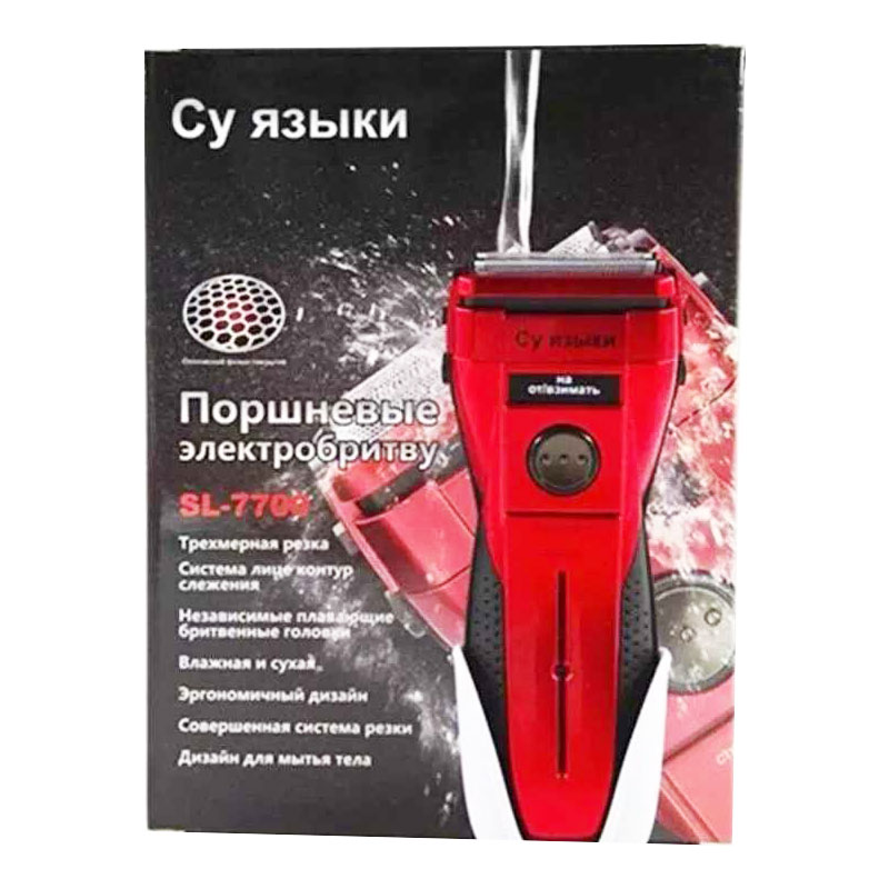 Shaver accessories razor blades