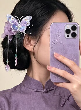 【蝶落花间】2026新款新中式紫色蝴蝶发夹复古旗袍汉服发饰配饰