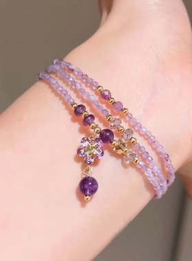 甜美紫水晶多圈叠带手链精致星星吊坠手饰女款高颜值时尚气质