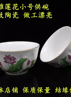 佛前供杯八供杯观音供水杯大悲杯