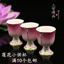 Delicate Pocket Pink Painted Lotus High Foot Ceramic Net Water Glass Holy Glass Wine Cup Sketch Phnom Penh for a tea cup