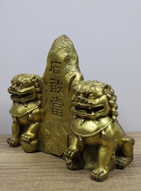 纯黄铜泰山石敢当双狮补缺角摆件