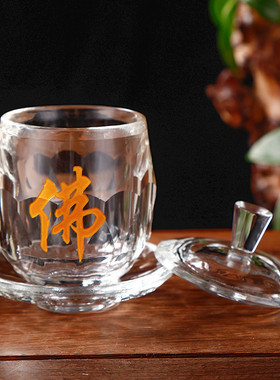 供佛水晶杯大悲观音圣水杯莲花杯