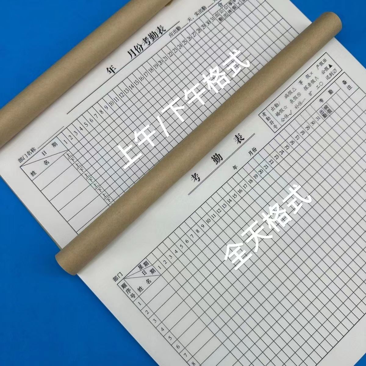 Attendance sheet, employee attendance sheet, employee attendance sheet