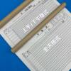 Attendance sheet, employee attendance sheet, employee attendance sheet