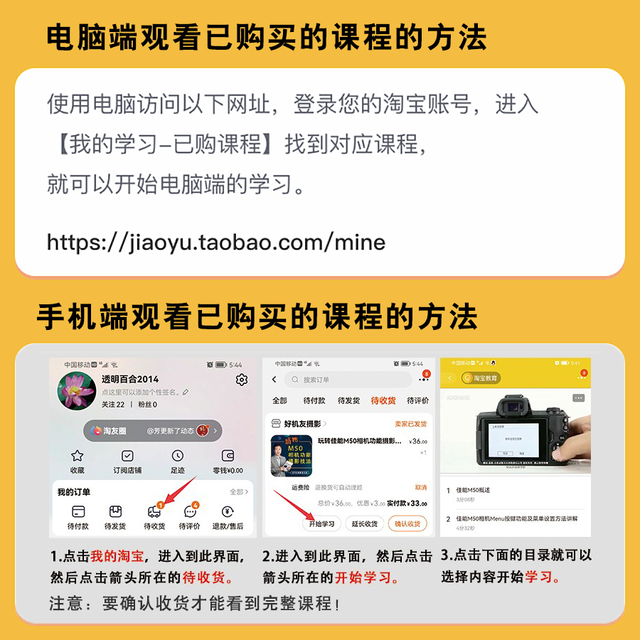 索尼A6400相机拍摄教程小白自学相机使用说明书视频教学a6400 - 图0