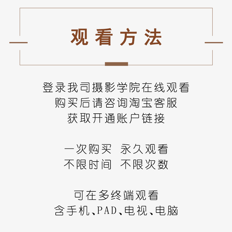 好机友摄影照片后期教程PS照片处理RAW修图ps照片修饰工笔画效果 - 图0