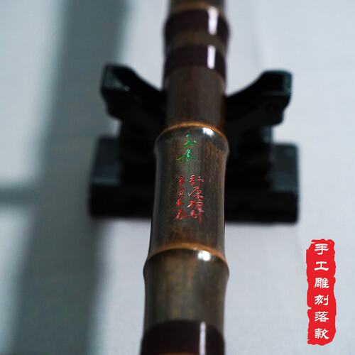 玉屏箫新款笛九目十节紫竹洞箫乐器专业演奏萧八孔六孔箫舒厚槐制 - 图2