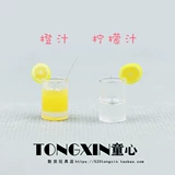 Милая маленькая игра с едой, маленький кукольный домик с аксессуарами