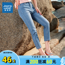 Real Vos womens slim fit jeans summer dress new elastic ice oxygen bar Body Jeans 7 Pants Woman