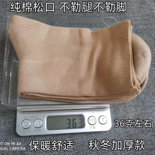 老人纯棉袜子松口女袜春夏薄款无痕宽口月子袜中筒不勒脚脖子长袜 - 图0