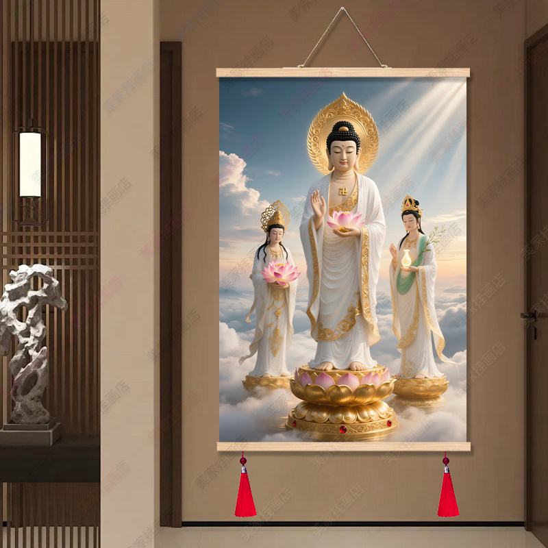 西方三圣画像中式实木卷轴玄关装饰画油画布免打孔供奉中堂挂画,淘宝优惠券,粉丝福利购,淘宝优惠卷