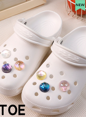 星眸圆石Crocs洞洞鞋配饰diy