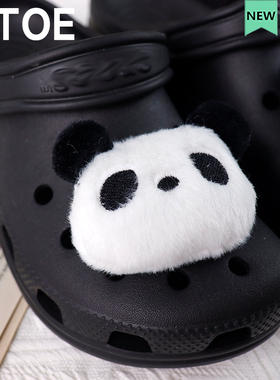 黑眼熊猫Crocs洞洞鞋diy鞋带扣