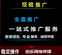 Professional experience uploading | Experience library | Experience production | Experience writing | Writing experience