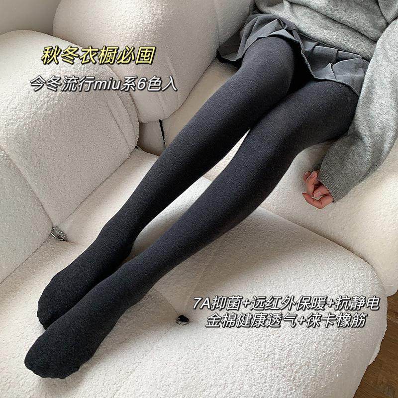 升级金棉美腿显瘦连裤袜加厚绒灰色打底袜2024秋冬抗静电保暖抗菌,淘宝优惠券,粉丝福利购,淘宝优惠卷
