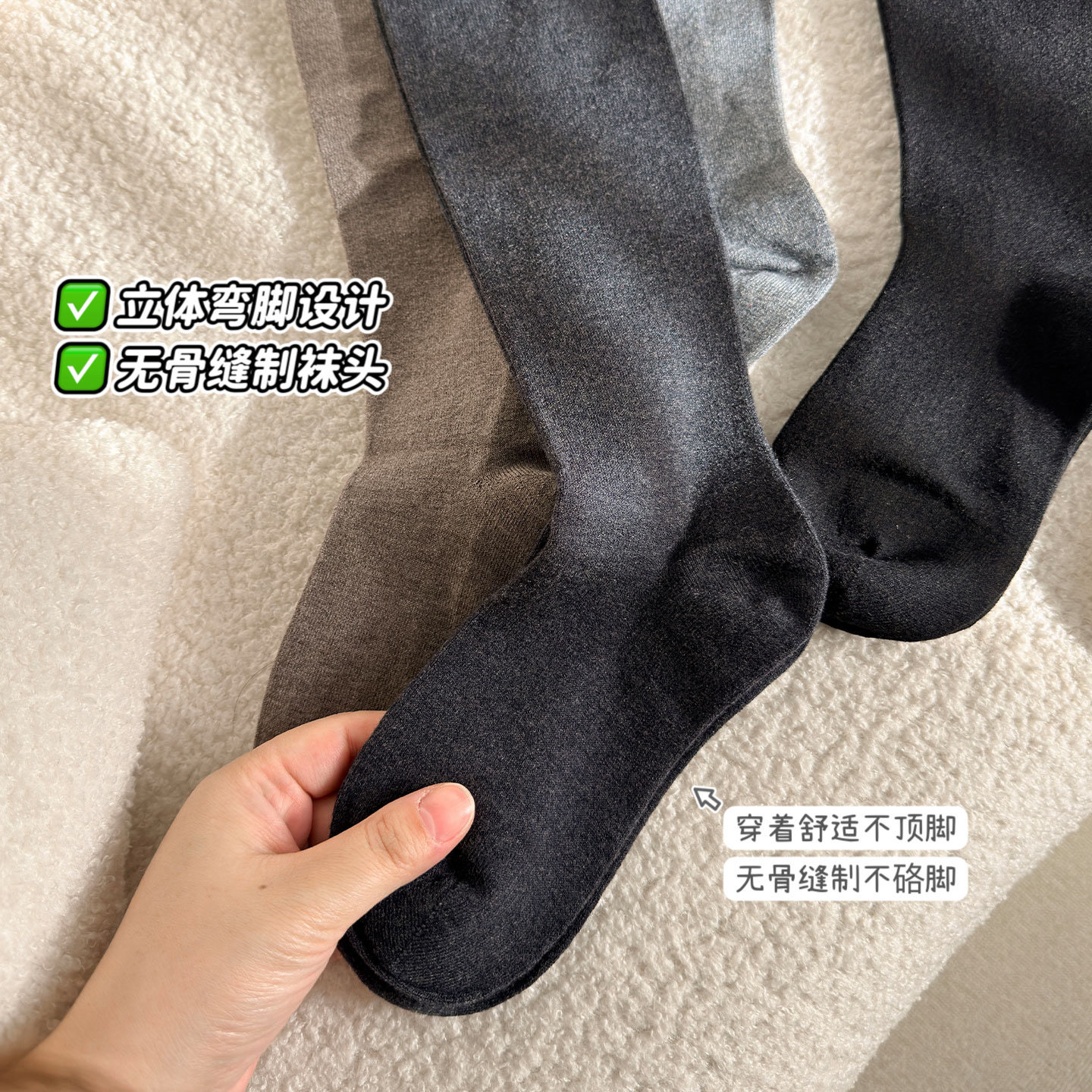 【羊毛桑蚕丝】无骨立体弯脚不顶脚小腿袜秋冬保暖抗菌长筒过膝袜,淘宝优惠券,粉丝福利购,淘宝优惠卷