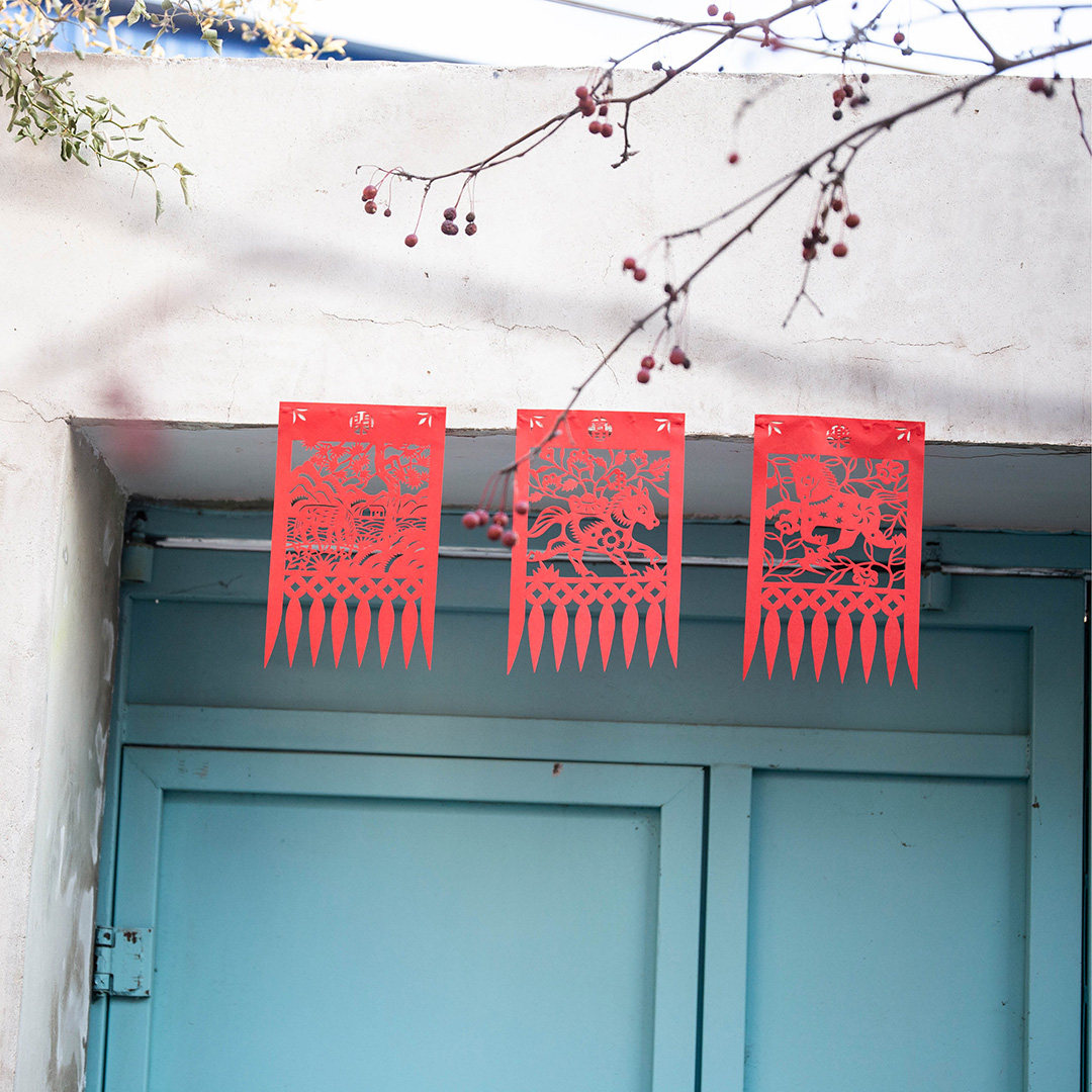 2026 马年 原创剪纸 窗花 马年吉祥圆满,淘宝优惠券,粉丝福利购,淘宝优惠卷