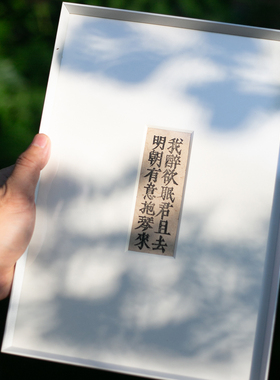 雕版水印《千家诗》系列 现代家庭古意装饰 墙壁大版 顺丰包邮