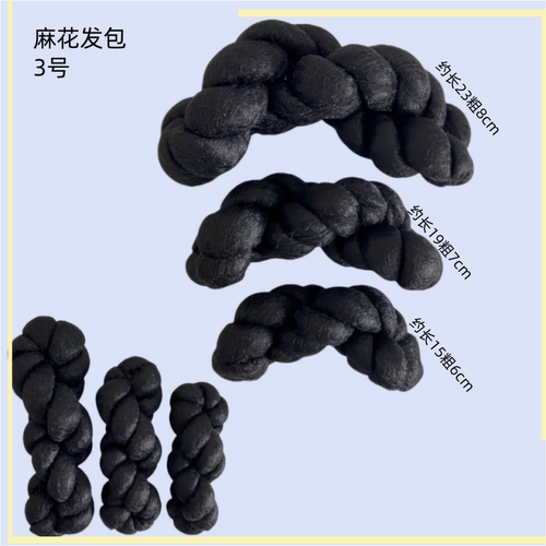 汉服假发无底麻花发包全发丝软发包发冠百变百搭麻花包在水一方 - 图2