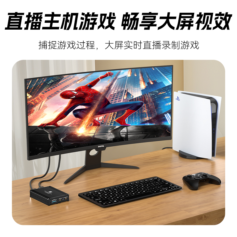 沣标FB-VC2s数据采集卡 1080P/60HZ高清录制 USB3.1输出 直播推流 - 图3