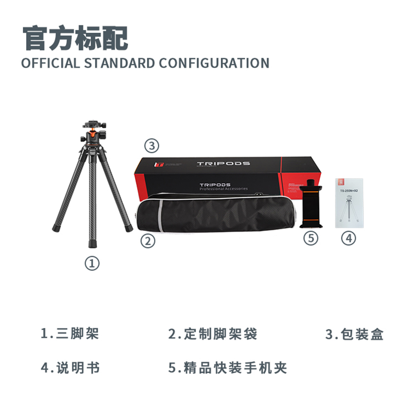 捷宝碳纤维单反相机三脚架TS-255N+X2云台套装三角架相机支架单反专业稳定摄影轻量便携 - 图3