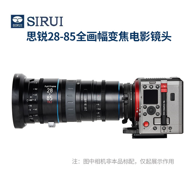 SIRUI思锐28-85mm T3.2全画幅变焦电影镜头单反相机广角大光圈