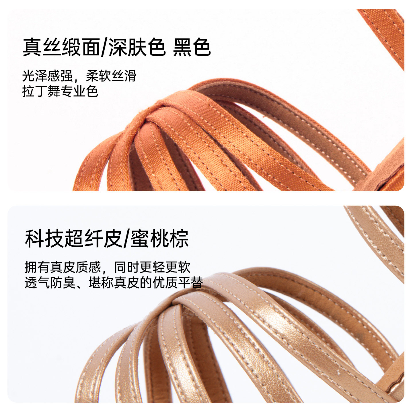 贝蒂拉丁舞鞋正品女国标舞练功鞋中高跟舞蹈鞋成人软底跳舞鞋216,淘宝优惠券,粉丝福利购,淘宝优惠卷