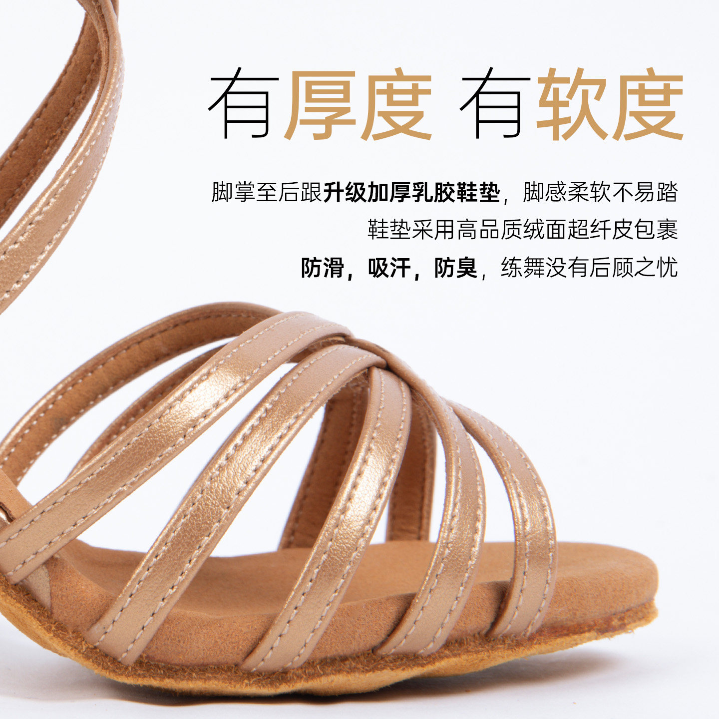 贝蒂拉丁舞鞋正品女国标舞练功鞋中高跟舞蹈鞋成人软底跳舞鞋216,淘宝优惠券,粉丝福利购,淘宝优惠卷