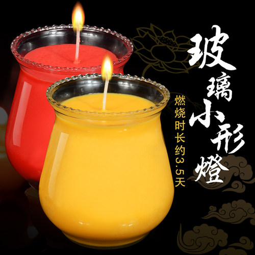 明德酥油灯3.5天聚福罐纯植物酥油灯无烟供佛供灯蜡烛包邮整箱 - 图3