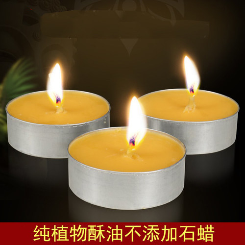 明德酥油灯100粒4小时铝壳整箱无烟特惠装供佛供灯供佛酥油灯家用 - 图2