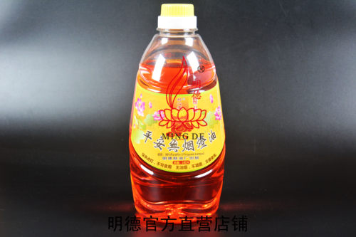 明德酥油灯 精品平安无烟灯油供佛灯佛灯油液体酥油 MD0827包邮 - 图2