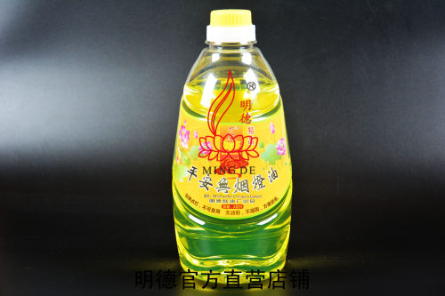 明德酥油灯 精品平安无烟灯油供佛灯佛灯油液体酥油 MD0827包邮 - 图1