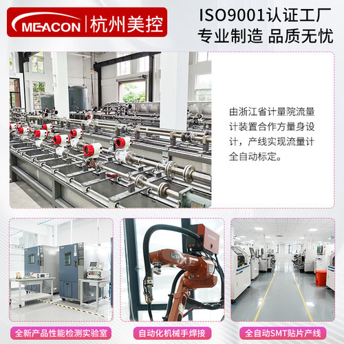 美控液体涡轮流量计水纯LWGY不锈钢油管道式定量脉冲控制仪高精度 - 图2