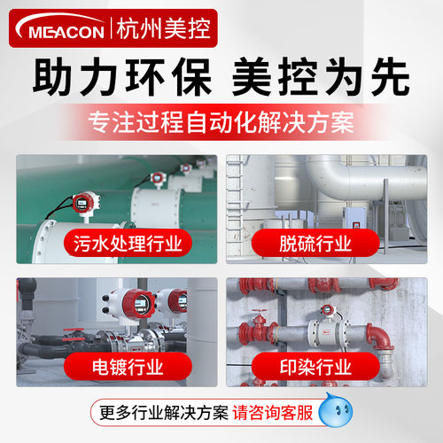 电磁流量计DN25/50/80/100/150/200/300/500/600消防管道自来水 - 图2