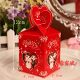 Маленькая подарочная коробка, китайский стиль