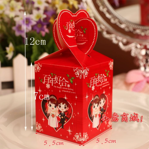 Маленькая подарочная коробка, китайский стиль