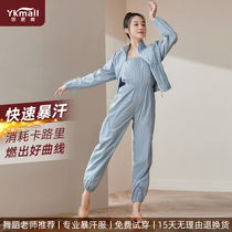 More Meme Sweaty Sweatshirt Slimming Clothes Women Suit Burnout Sweat Training Suits Dancing Exercises Sweaty Winter Sports Hair Sweats