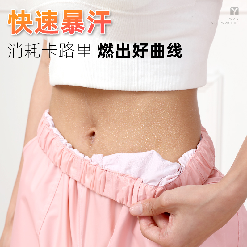 依更美暴汗裤减肥衣女爆汗服舞蹈生练功服全身秋冬发汗运动减肥裤-图2