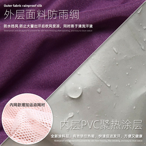 依更美减肥衣暴汗服套装女燃脂爆汗裤健身减重运动舞蹈练功发汗服 - 图2