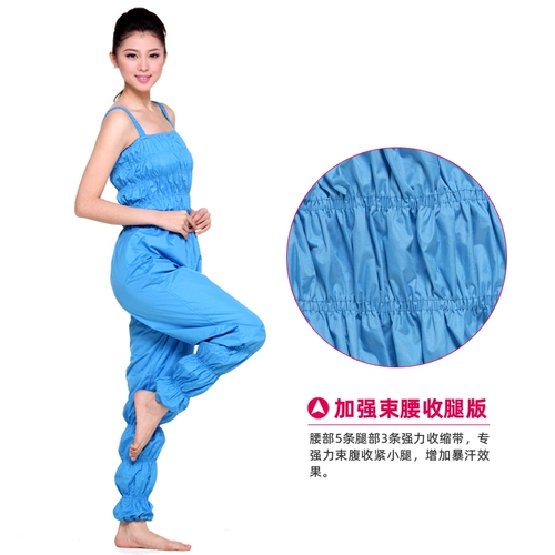 Согласно более красивым штанам пота, женской одежде с потерей веса, кандидатами на танце