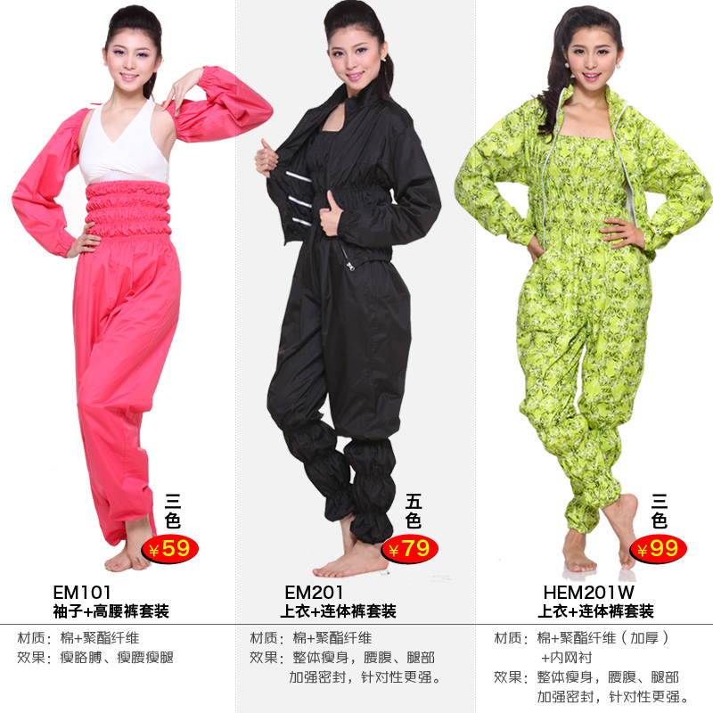 aluminum sweat suit