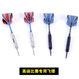 Dart Dart Professional Anty -Drop Aluminum Rod Dart Rod Официально соревнование Dart Texture Texture медная головка Dart