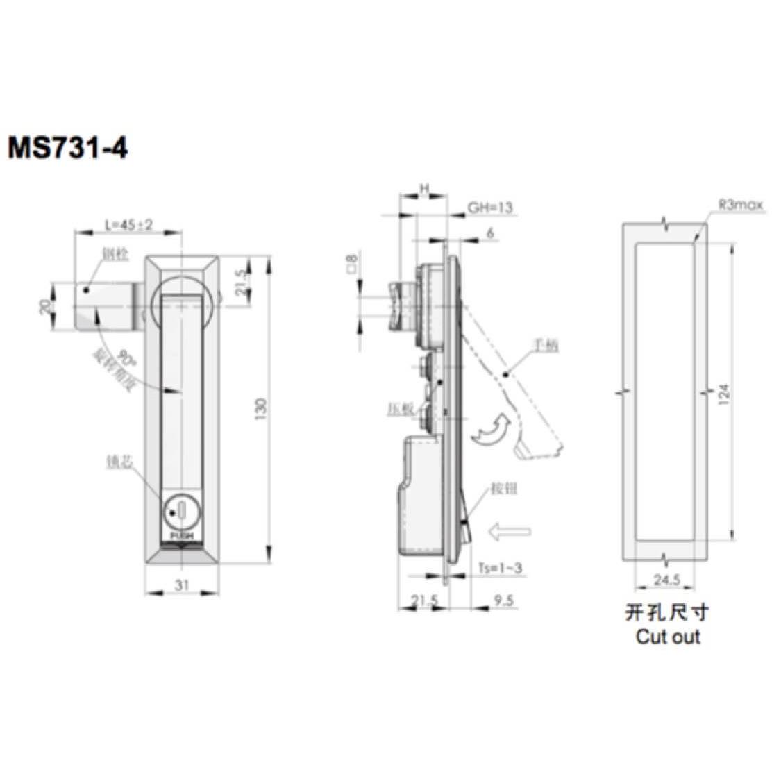 生久柜锁门锁MS731-4黑色亚光平面锁机箱锁配电柜威图柜光伏箱锁 - 图1
