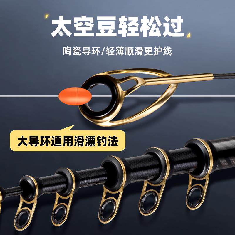 库钓达瓦矶竿超硬超轻碳素远投长节矶杆滑漂手海两用大导环矶钓竿 - 图0