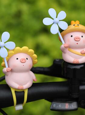 可爱小猪风车竹蜻蜓电动车自行车汽车电动机车车载装饰品小摆件
