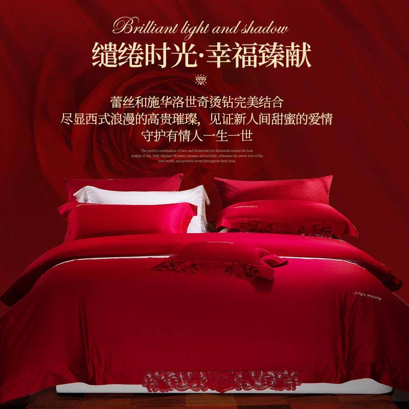 悠仙居家纺140S高端结婚四件套大红色床单婚庆婚嫁高档别墅婚房床,淘宝优惠券,粉丝福利购,淘宝优惠卷
