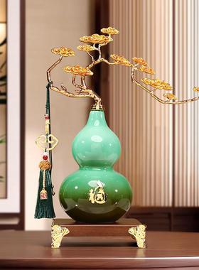 祥云福禄葫芦摆件高档陶瓷新中式玄关酒柜桌面装饰搬新家开业礼品