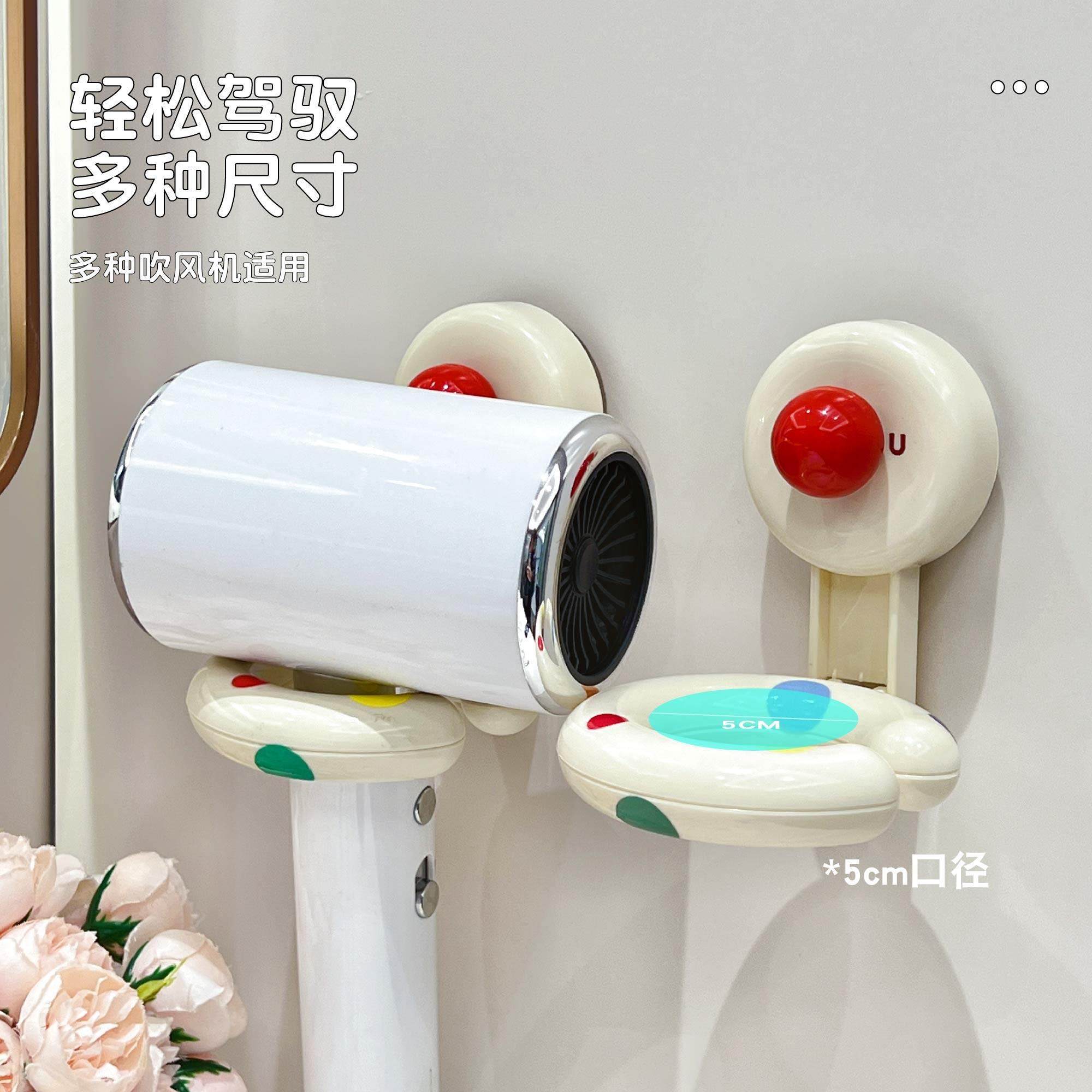 吸盘吹风机支架免打孔放电吹风挂架吹风机架子化妆室置物架收纳神,淘宝优惠券,粉丝福利购,淘宝优惠卷
